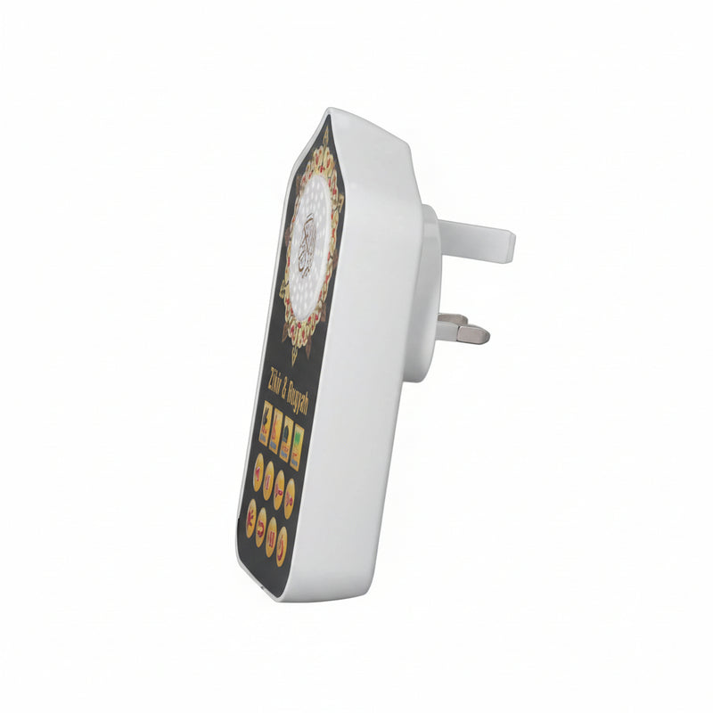 Zikir & Ruqyah Digital Player