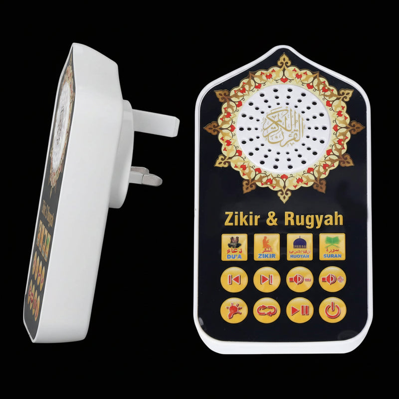 Zikir & Ruqyah Digital Player