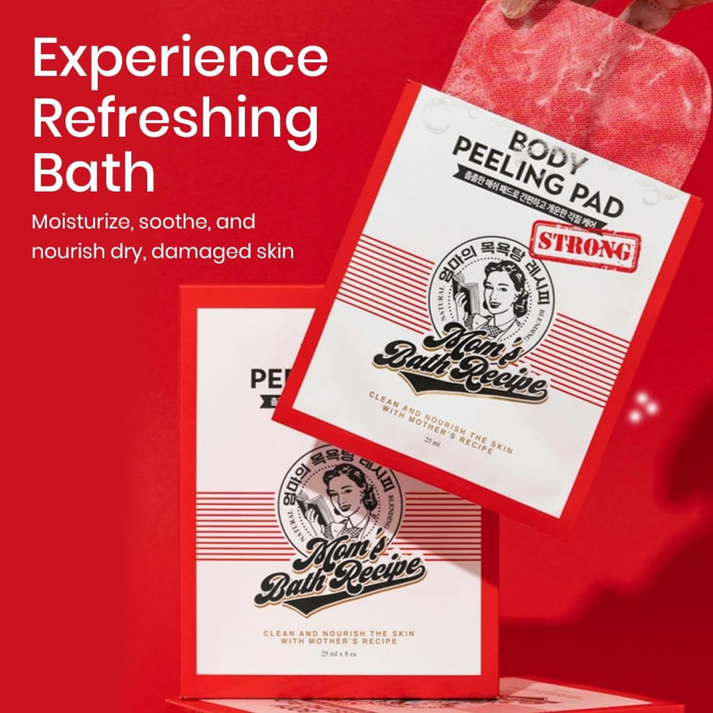 وسادة تقشير الجسم من وصفة ماما باث