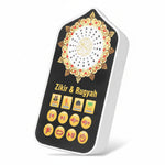 Zikir & Ruqyah Digital Player