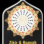 Zikir & Ruqyah Digital Player