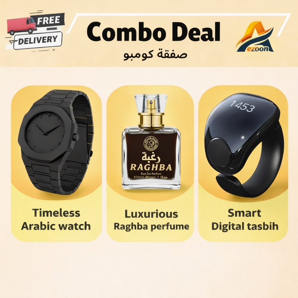 🔥Combo Deal
