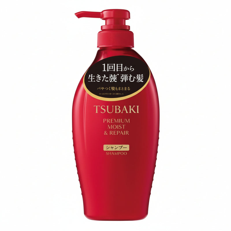 Red bottle of Tsubaki hair care product on a white background At Aezoon