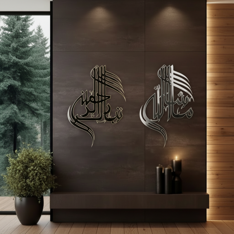 Set Of Two Mashallah Tabarik 3D Acrylic Wall Decor