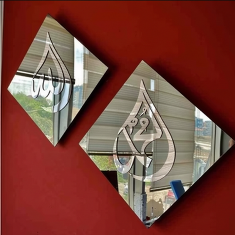 Allah - Muhammad - Acrylic Frame