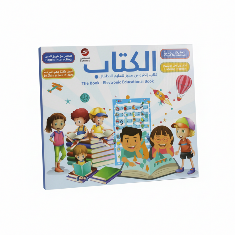 Al-Kitab Electronic Educational Learning Book for Kids
