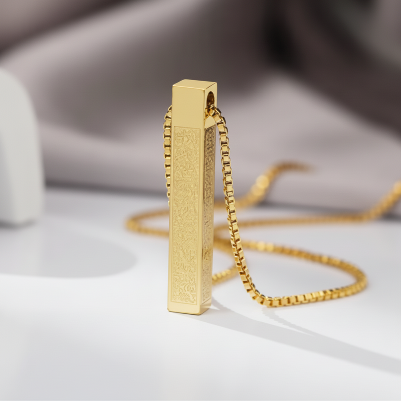 Islamic Ayat ul Kursi Bar Pendant Necklace