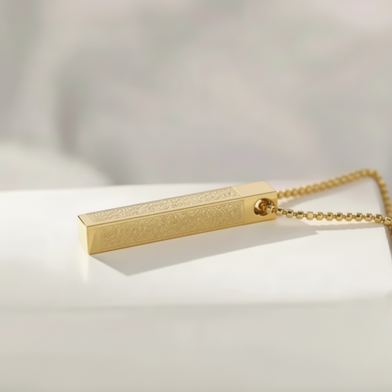 Islamic Ayat ul Kursi Bar Pendant Necklace