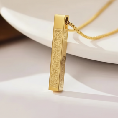 Islamic Ayat ul Kursi Bar Pendant Necklace