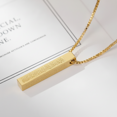 Islamic Ayat ul Kursi Bar Pendant Necklace