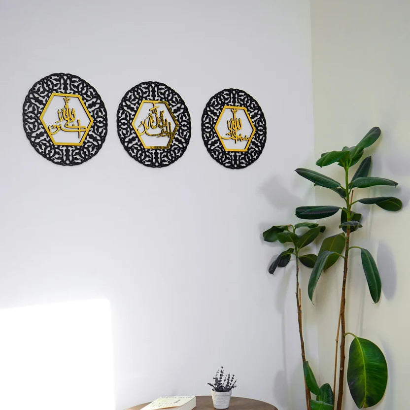 مجموعة من ثلاث مسابح فاطمة